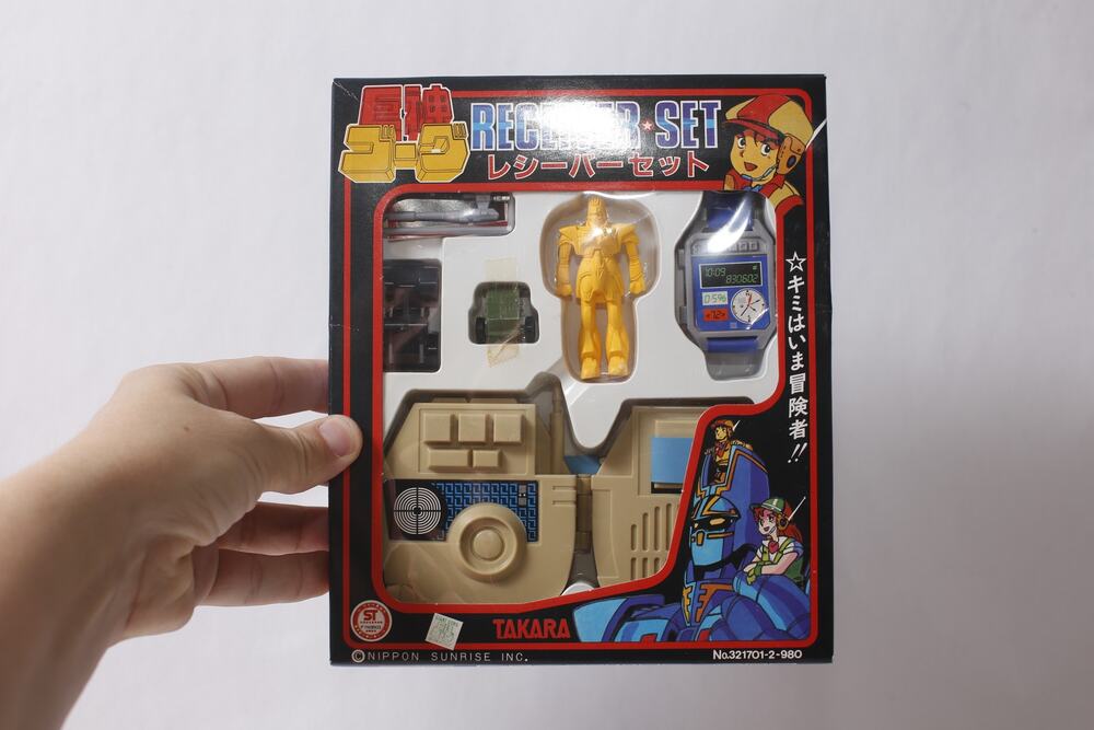 1980s Takara Japan Giant Gorg Receiver Set Vintage Toy ~ 260826-WH 1308